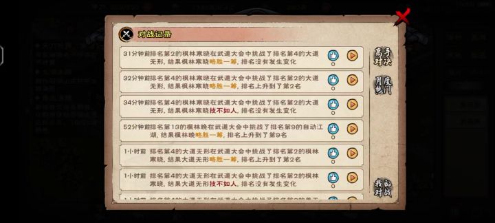 哈哈哈哈哈截图