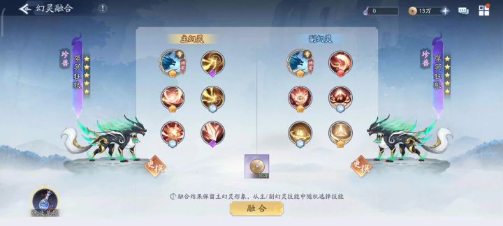 新鲜出炉的截图