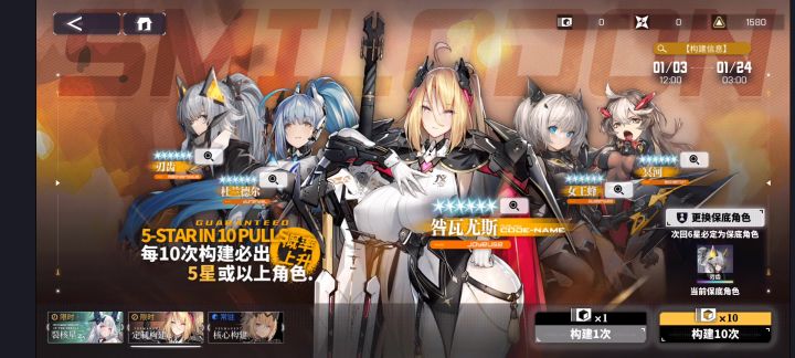 很欧也很非截图