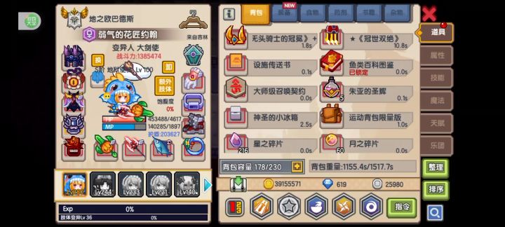 2399氵截图