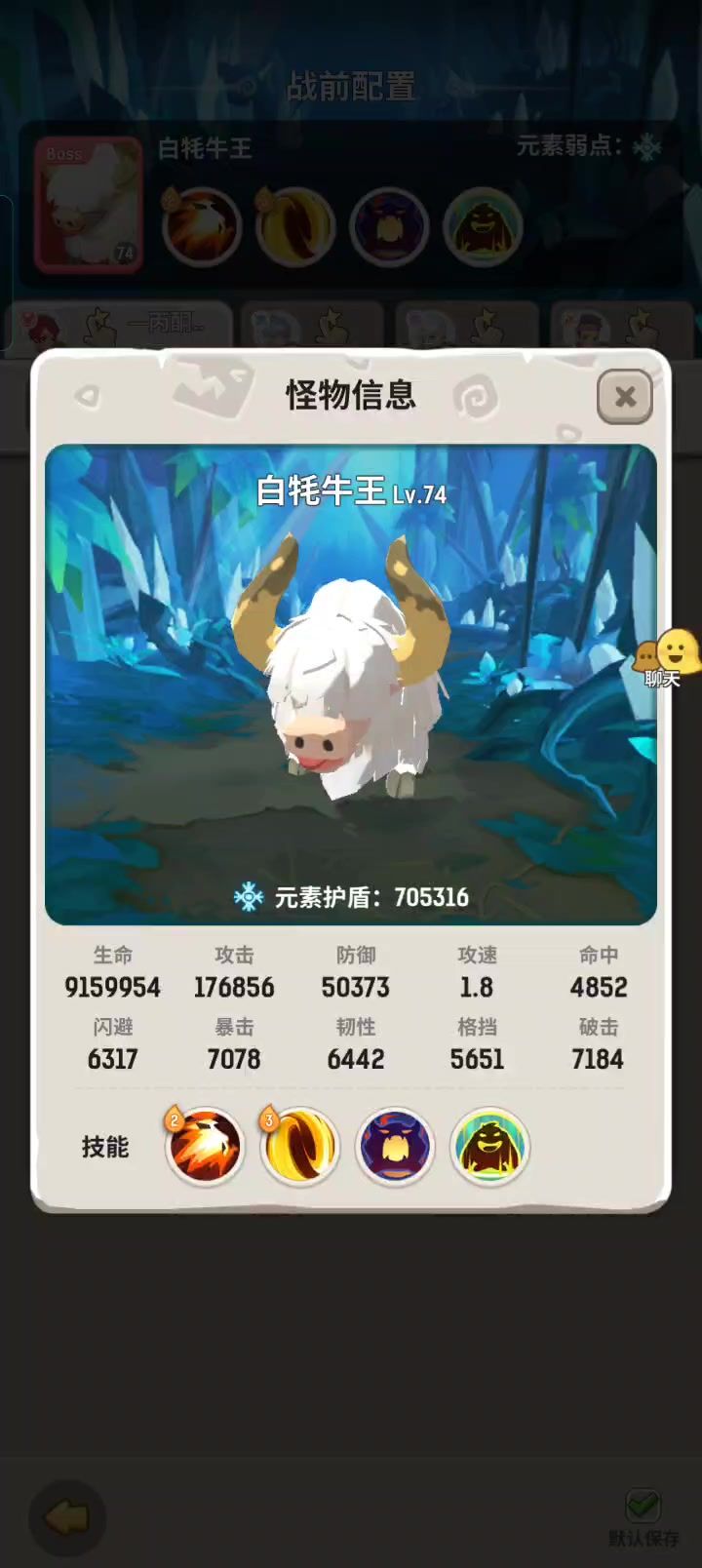 video-3869416