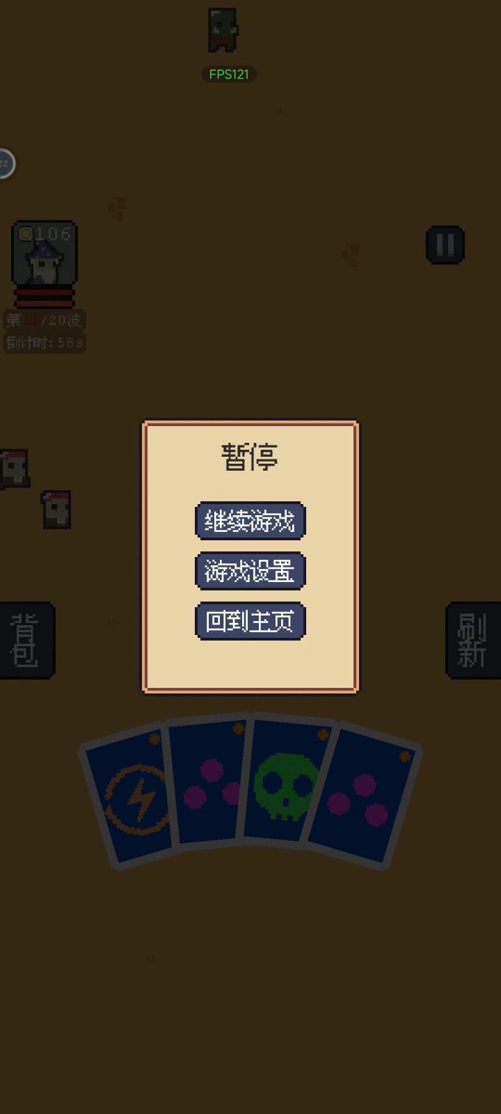 什么叫大法师梅林啊!截图