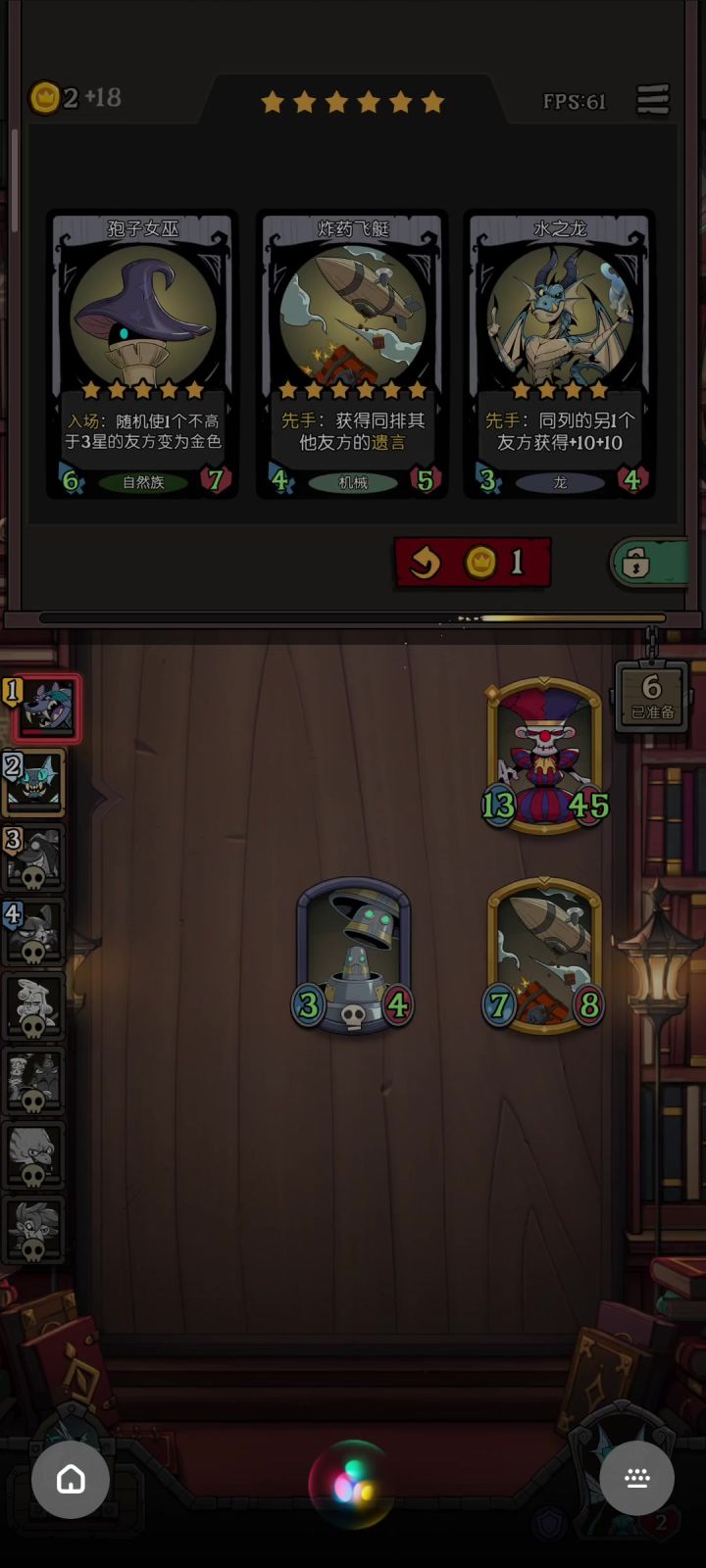 神射手太有实力啦🤣截图