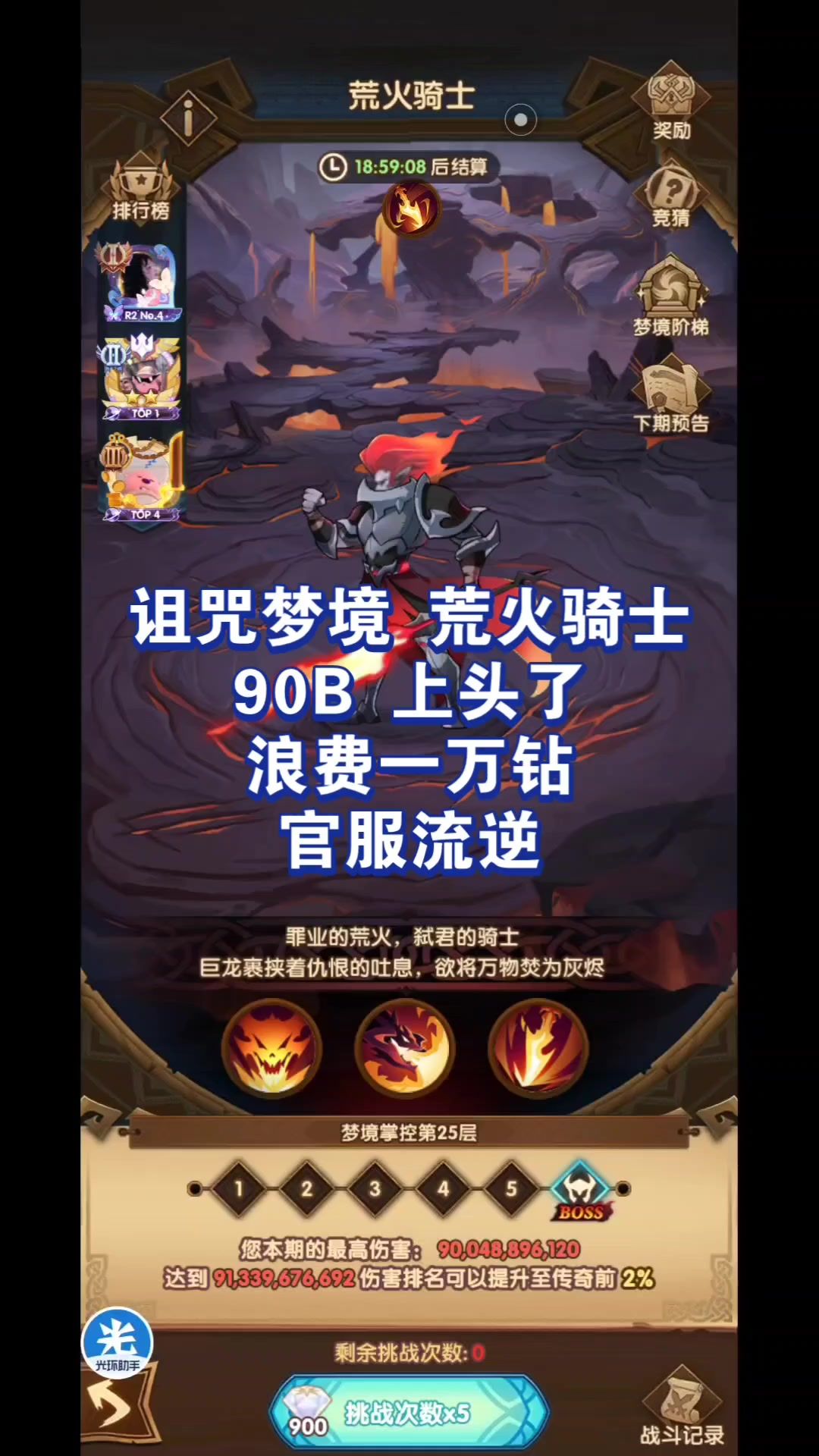 video-3869733