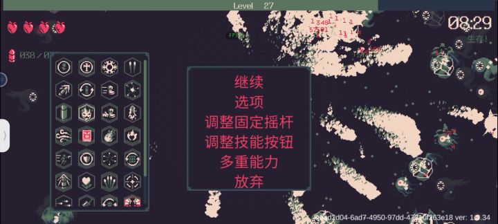 火焰流派,三元素最弱?截图
