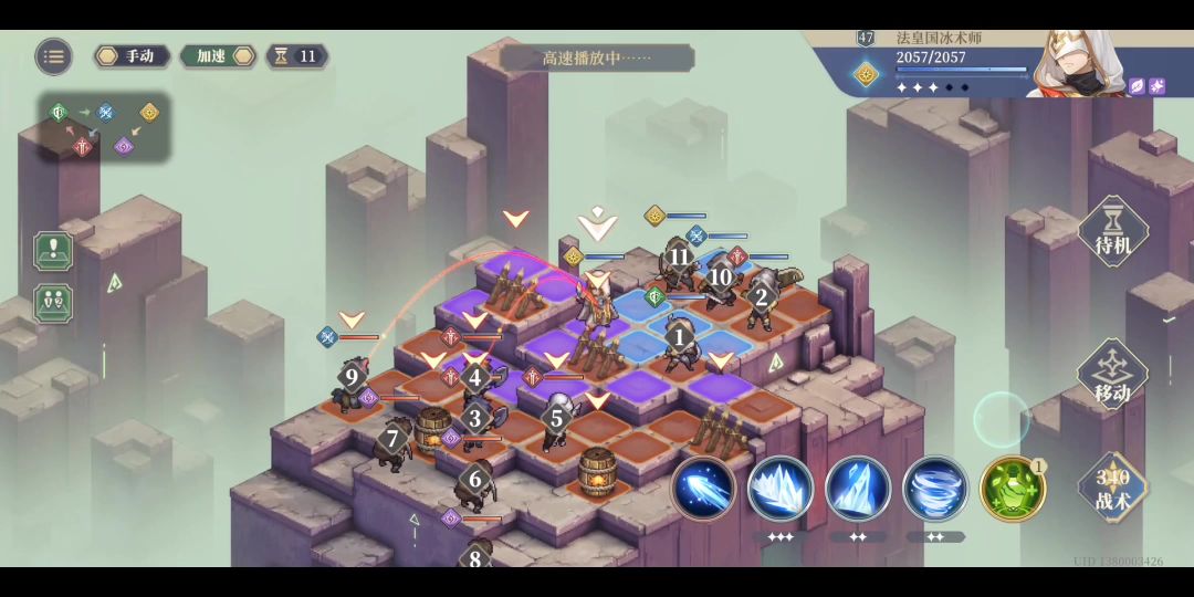 第七周征服之塔9-3（1.8-1.14）截图