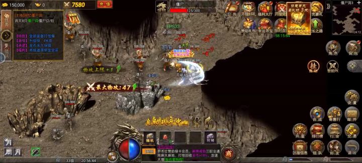 还记得砍僵尸的情景吗?截图