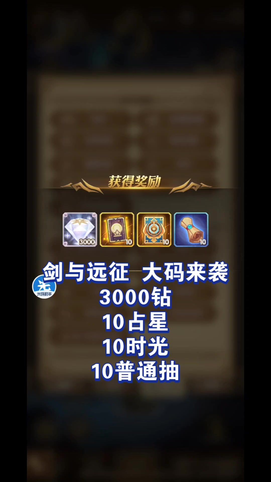 video-3869882