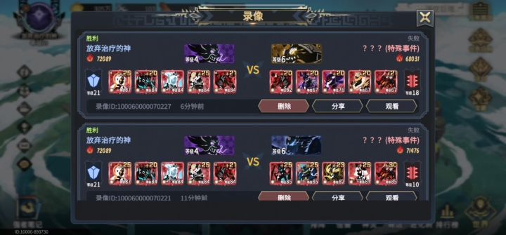 神唤PVE真强!截图