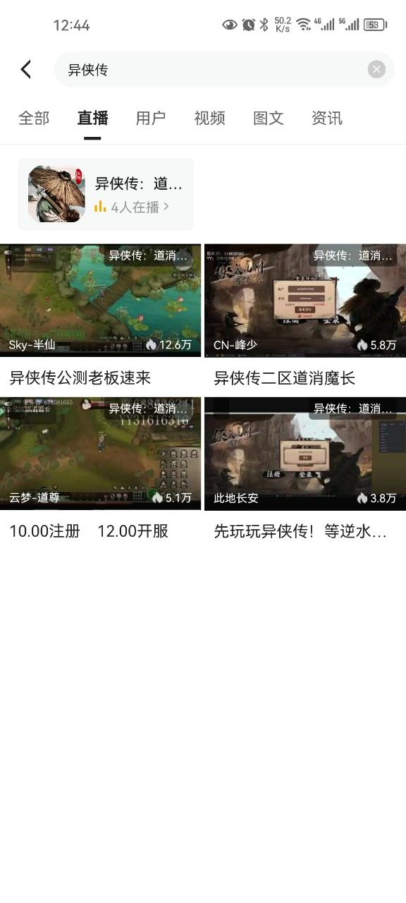 建议官方修复后回档,谁支持,谁反对?截图