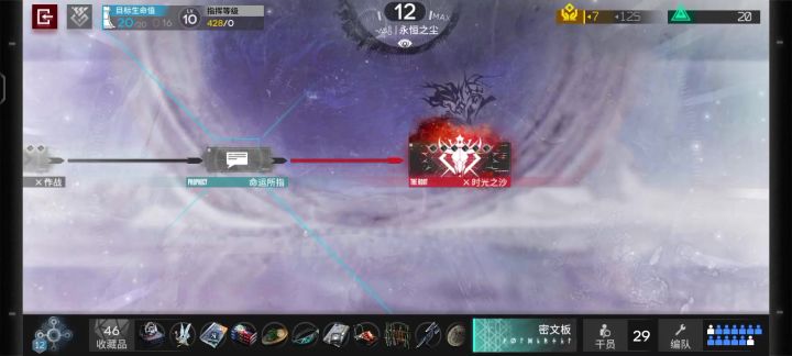 萨米肉鸽N12二三四结局连打截图