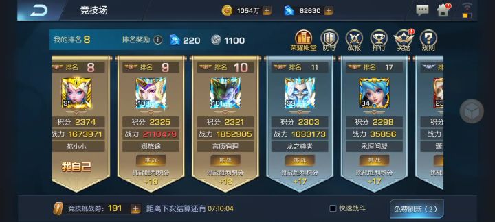 潮汐69服 花小小截图