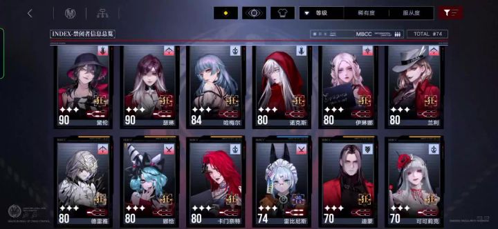 辛迪加找盟截图