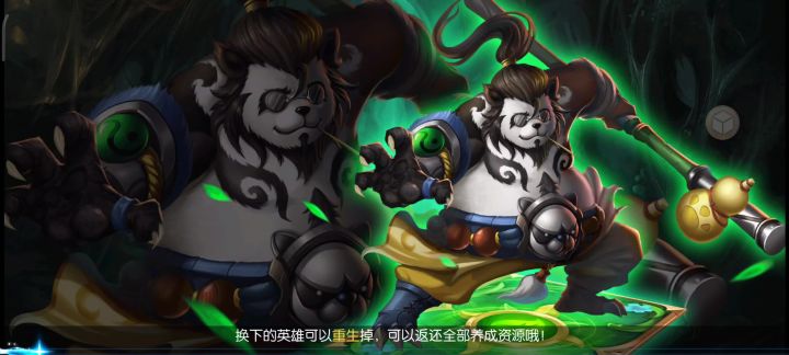 一个普通的千万PK截图