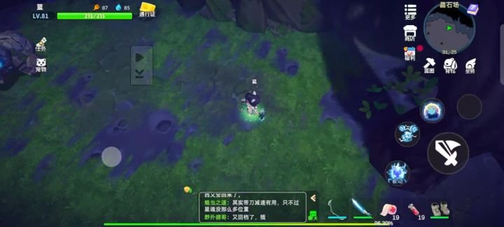 站撸石头人截图