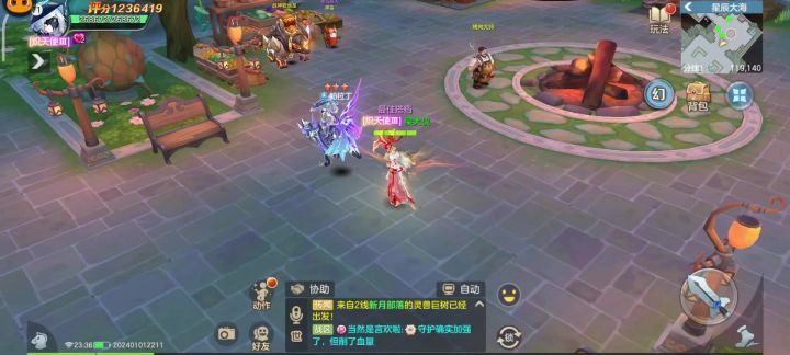新手攻略24:第28天,等级活动与攒资源梳理截图