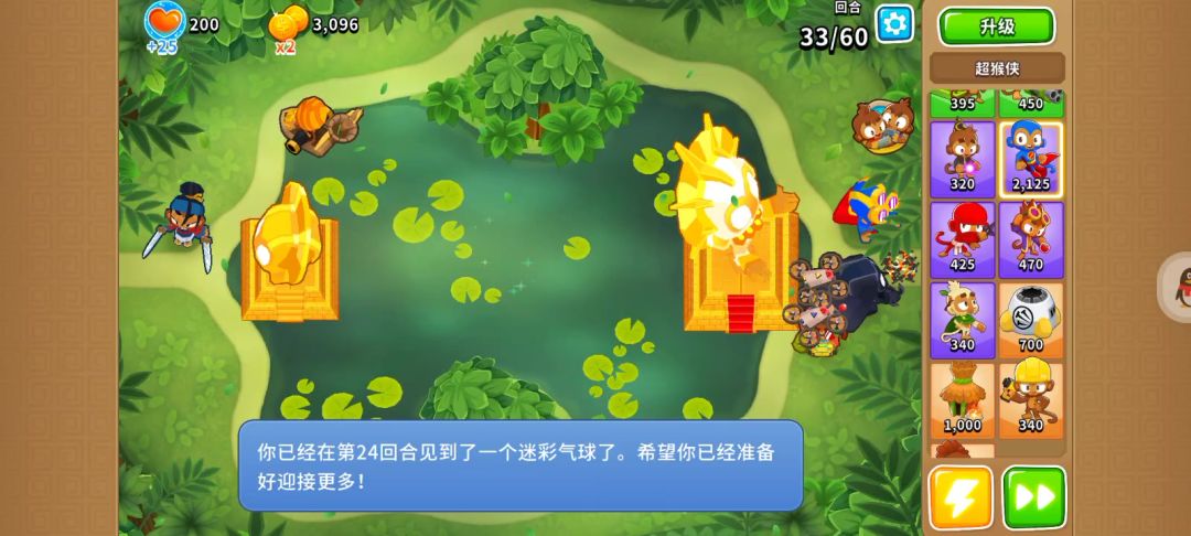 video-3870700