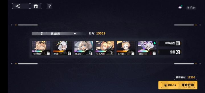 女王峰真好用 减攻减防多段物伤还能破盾截图