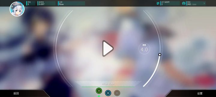赛车音游截图