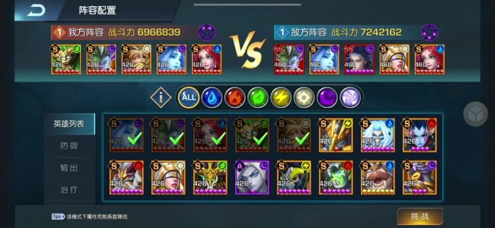 绿洲82区 留云借风真君截图