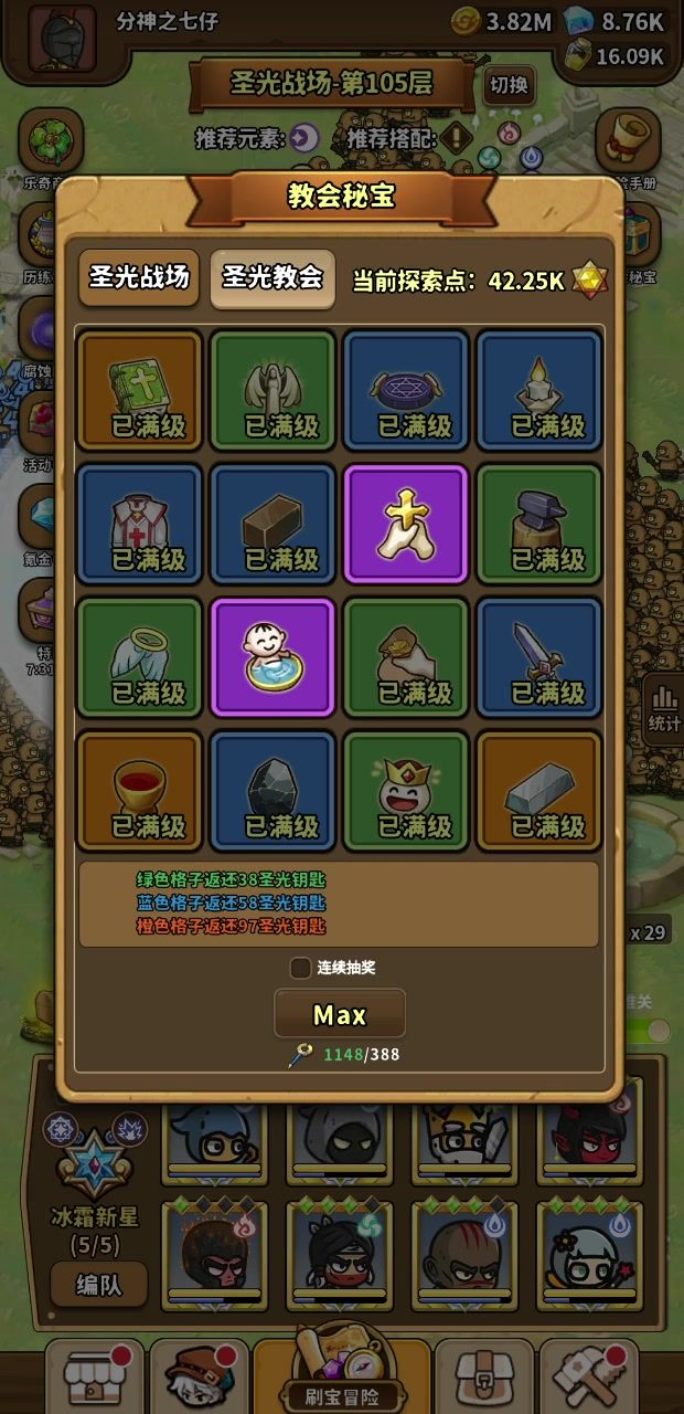界面关不掉bug截图