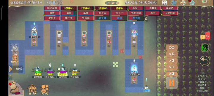火烧大能操作全集(二)剧终截图