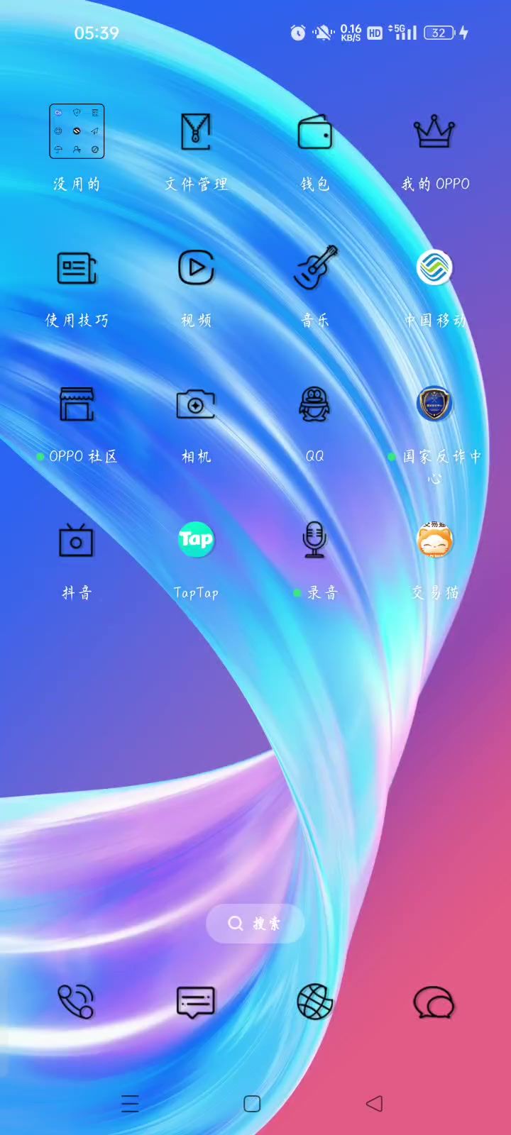 闪退视频截图