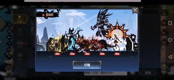 重装使用思路分享截图