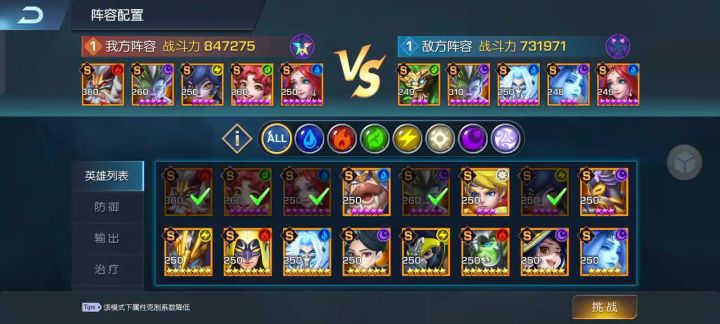 pk视频截图