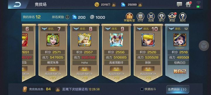 潮汐93服 经典白白截图