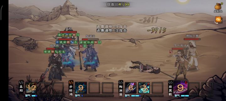 为啥刀客有两个大截图