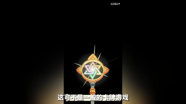 一款“看脸”的骰子卡牌游戏!集策略与运气于一体的奇趣冒险之旅【骰子元素师】截图