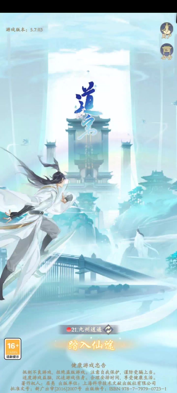 你就让我进去嘛，我好像进去啊截图