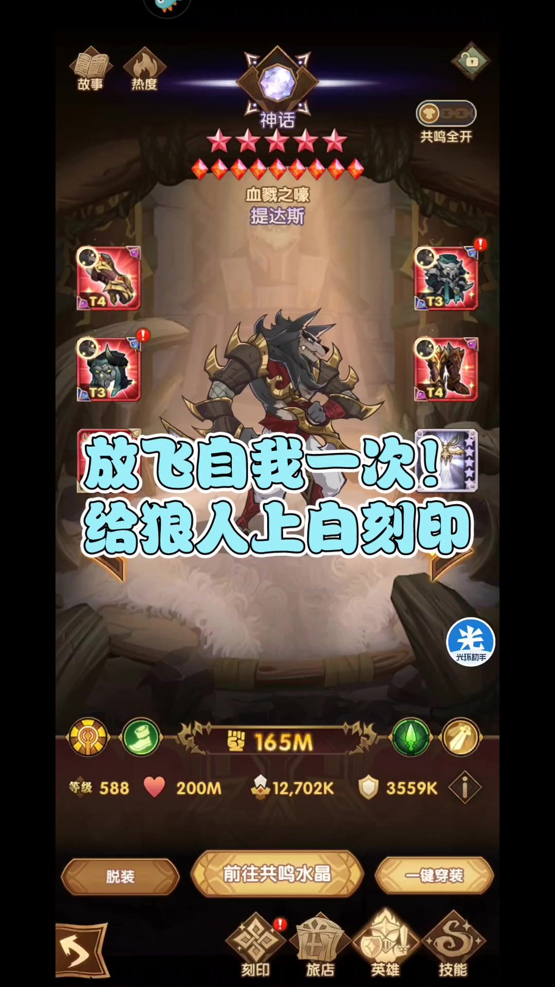 video-3871629