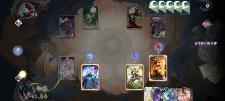 秘闻攻略截图