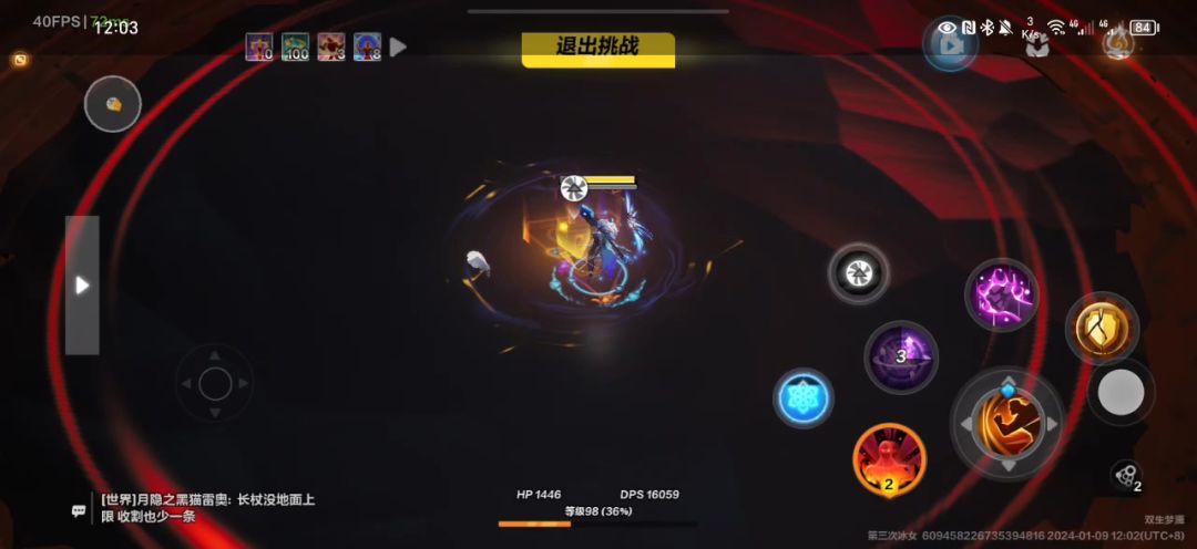 video-3871688