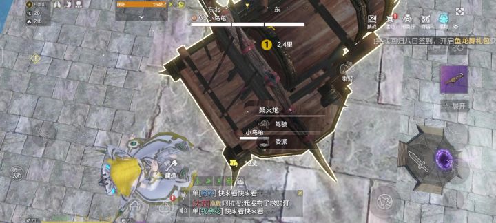 好好好,又出新问题,还不如不买这垃圾宠物,浪费自己5千勾。截图