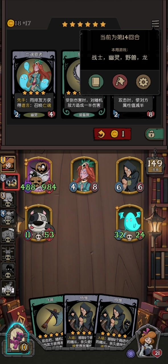 玩具幽灵截图