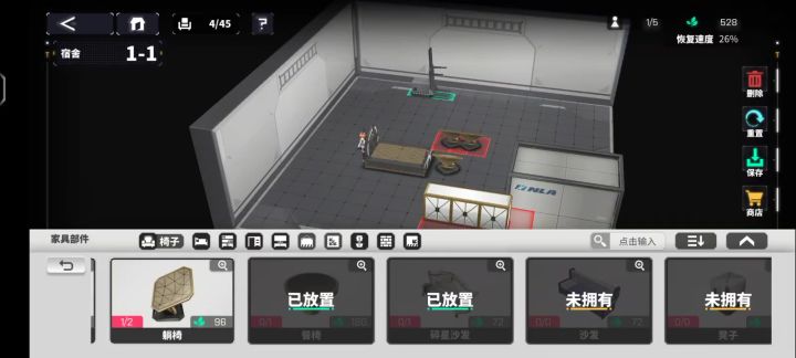 宿舍乱码了？截图