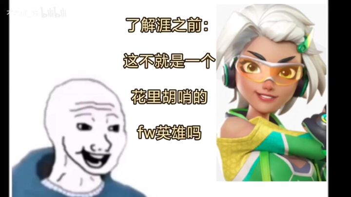 面对疾风吧，涯桑！截图