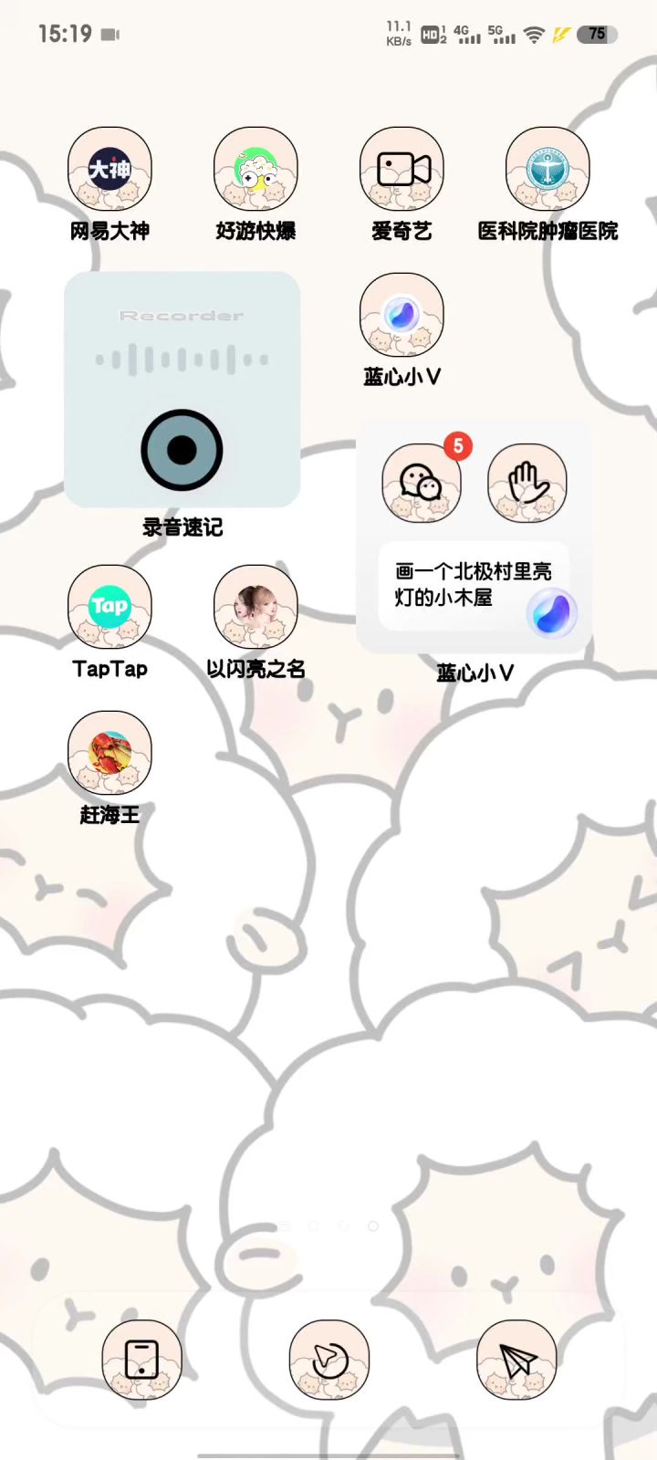 骗实名截图