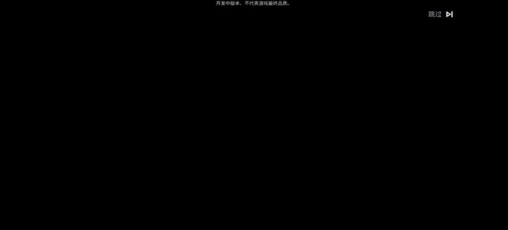 一个游戏剧情给我整伤感了😭#截图
