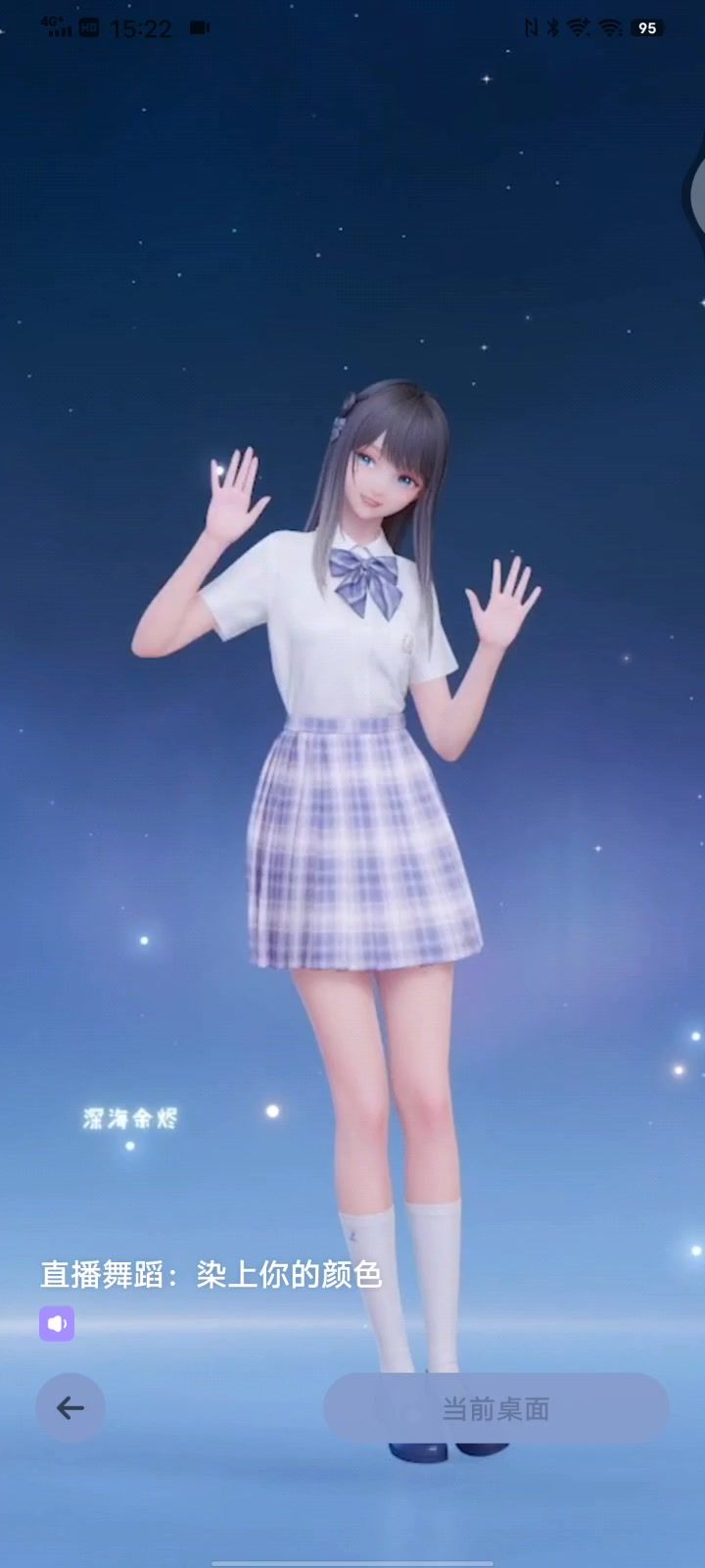 鹿鸣最长的舞截图