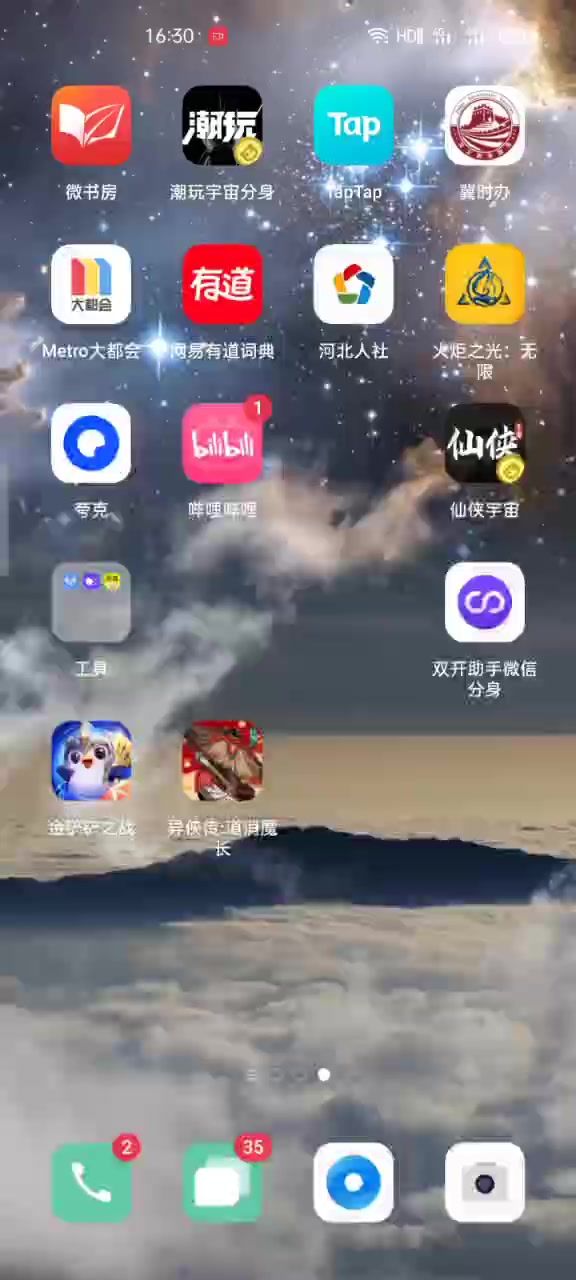 这难道就是传说中的bug截图