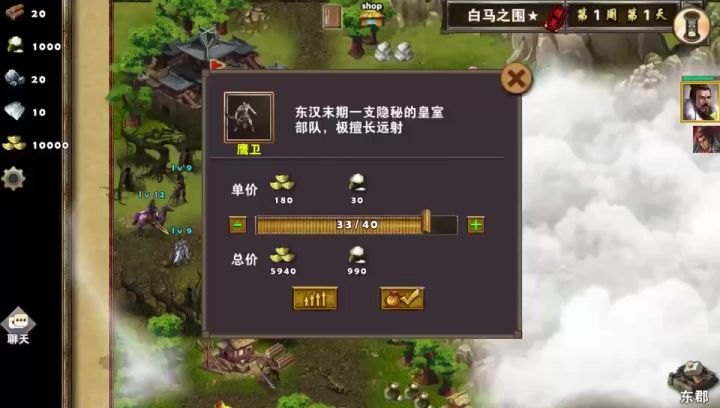 自动打玄月红装截图