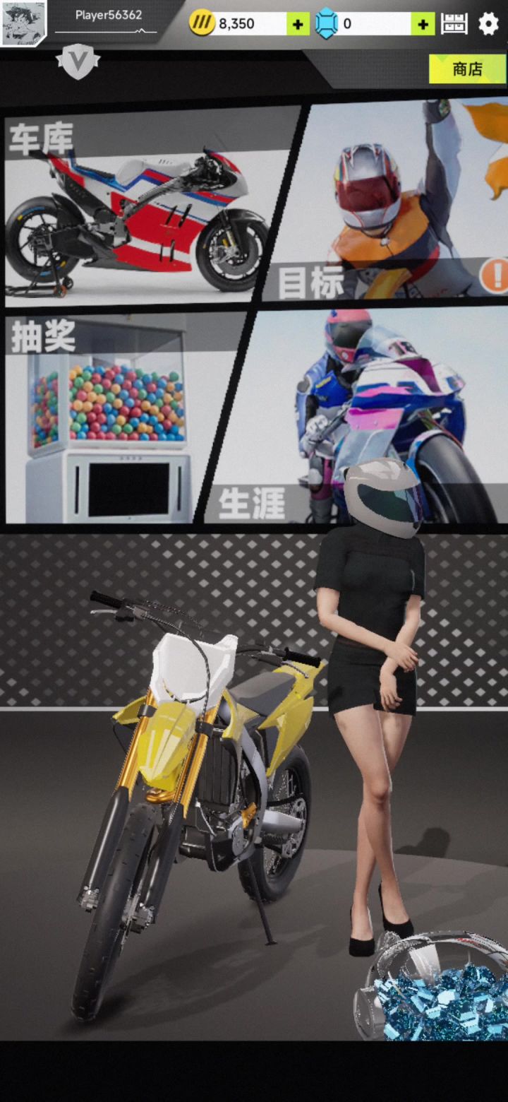 实机演示截屏截图