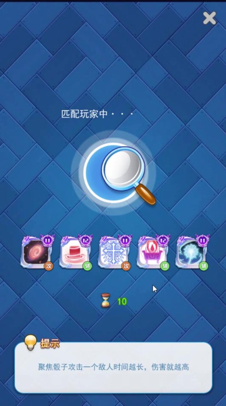 欢乐对决黑洞多少级可以打竞技场截图