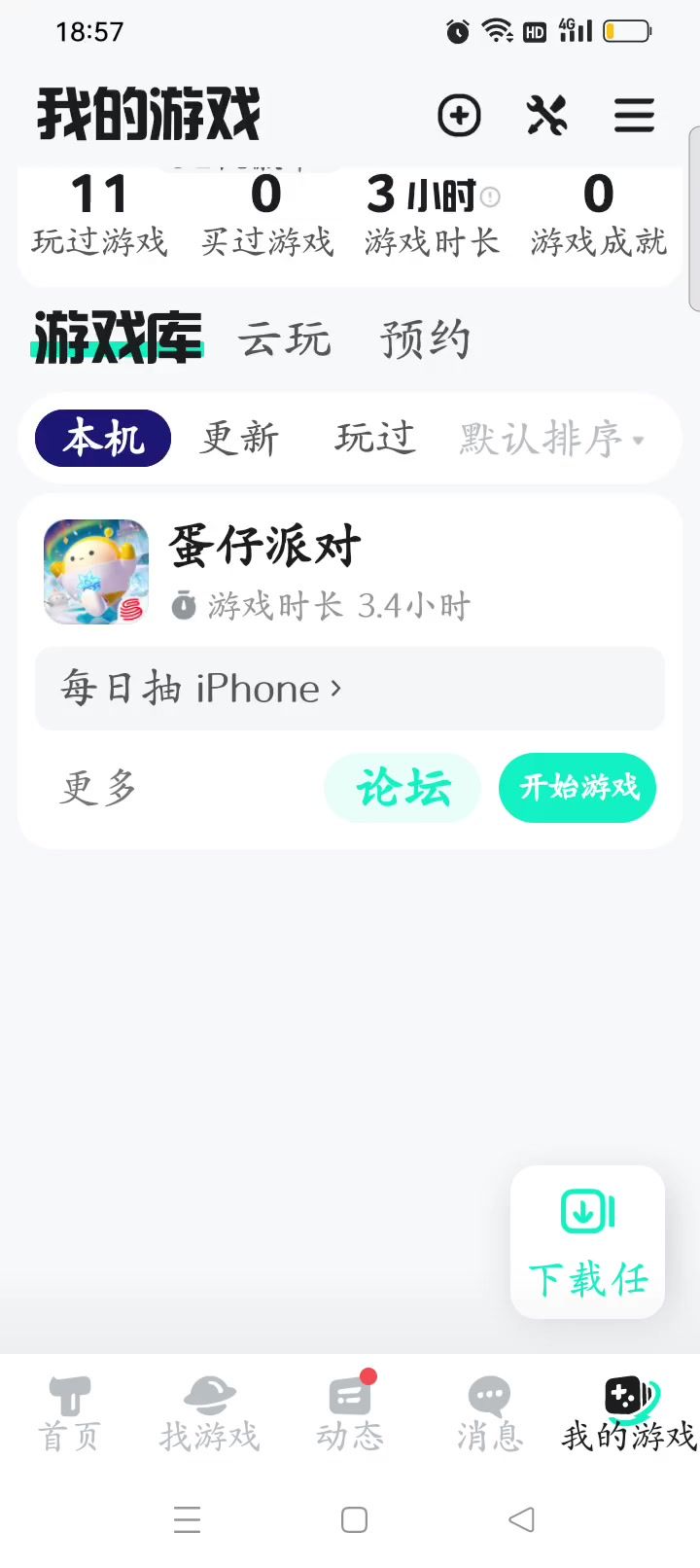 video-3872295