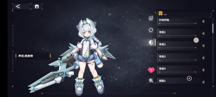 戏剧变脸截图