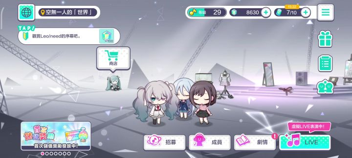 求助贴截图